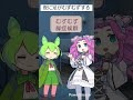 夜に脚がむずむずするずんだもん【むずむず脚症候群】 #shorts