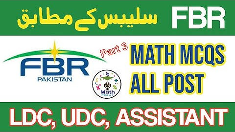 UDC & LDC test preparation 2022|FBR PPSC, FPSC, NTS|| tricks