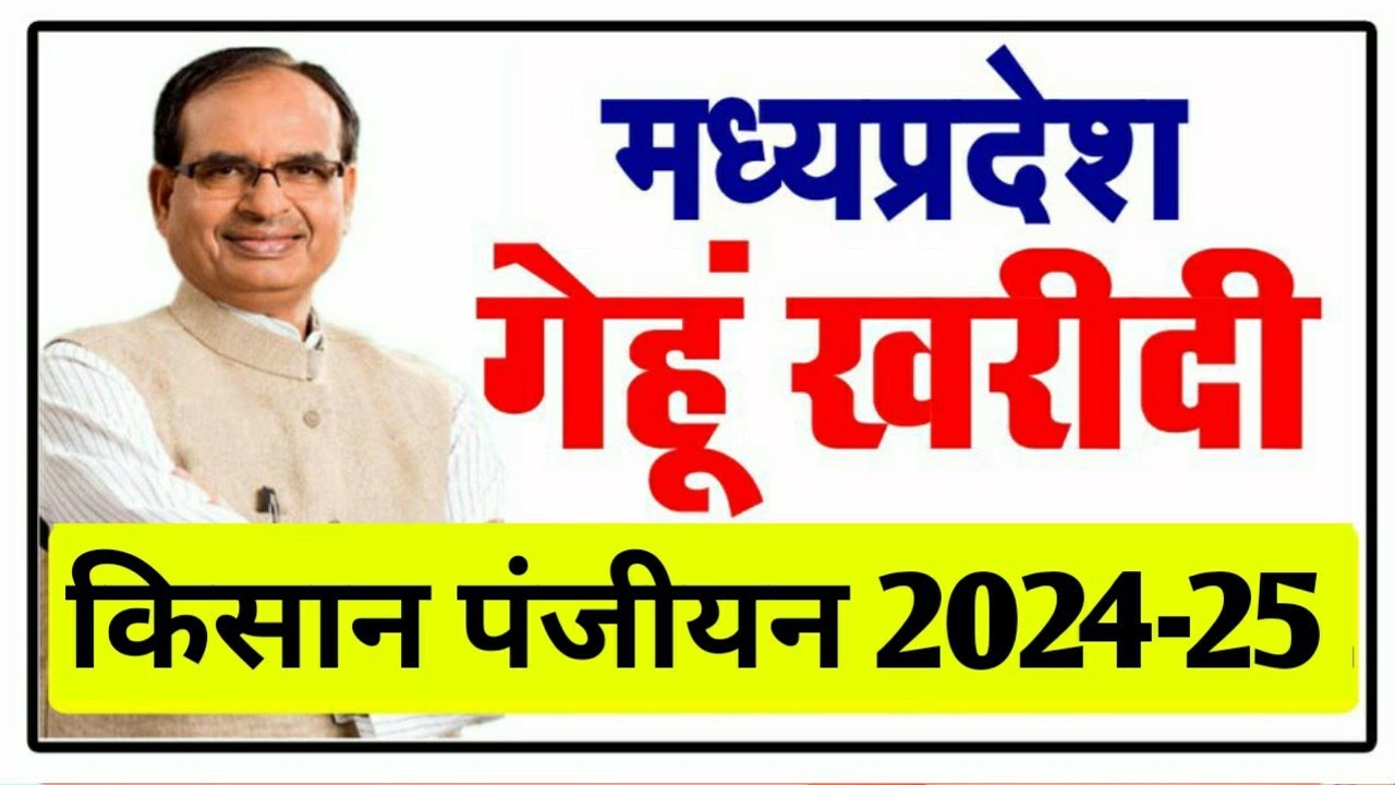Mp E Uparjan 2024 2024 E Uparjan 2024 Mp e uparjan 2024 2024 e uparjan 2024
