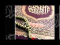 رقية آيات الجنود قوية للعارض المعاند رقية آيات الجنود قوية للعارض المعاند