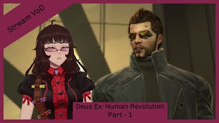 [Deus Ex: Human Revolution] New Ghost, Old Shell