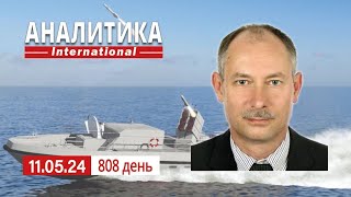 11.05 Стабилизация на Слобожанском направлении. Путь к Миру победа Украины на поле боя.