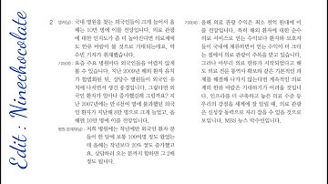 Cao cấp 6  Bài 11   현대의 의학   File nghe giáo trình tiếng hàn tổng hợp