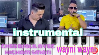 cheb djalil avec hichem smati wayni wayni piano cover