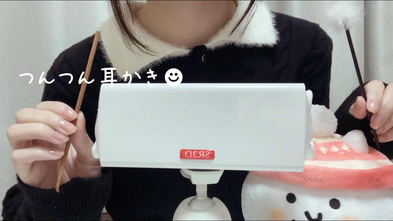 【ASMR】つんつん耳かき🎅🏻🎄囁き声【SR3D】