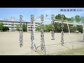 「かごしま校歌の風景」明和小学校