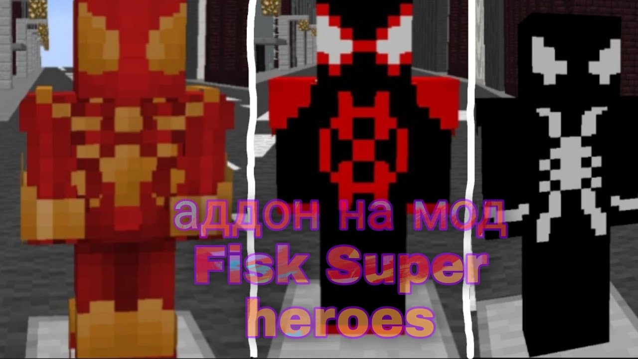 Мод fisk superheroes