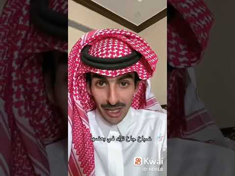 يامبعد الهقوه عن ملامس القاع الشاعر طاهر عايض الرشيدي
