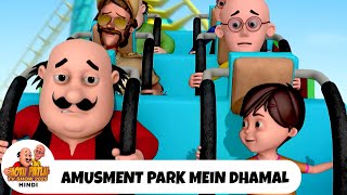 Amusment Park Mein Dhamal        Motu Patlu  Ep 438  Motu Patlu Show 2025