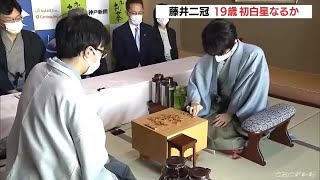 おやつはマンゴーショート　将棋の藤井聡太二冠１９歳の初白星なるか　王位戦第三局始まる (21/07/21 11:49)