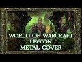 Legion Main Theme - World Of Warcraft (Epic metal cover) | #worldofwarcraft