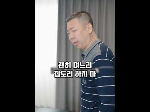 도파민 빵빵 터지는 막장 드라마 몰아보기 #도파민 #빵빵 #드라마