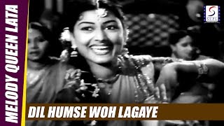 Dil Humse Woh Lagaye - Lata Mangeshkar, Mubarak Begum - BARADARI - Geeta Bali, Ajit, Pran
