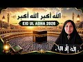 Eid Ul Adha 2026 [TAQBEER TASHREEK] | Hajj Special Takqeer by [NASREEN UL QURAN]