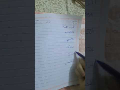 هاي اختي ريتال احمد