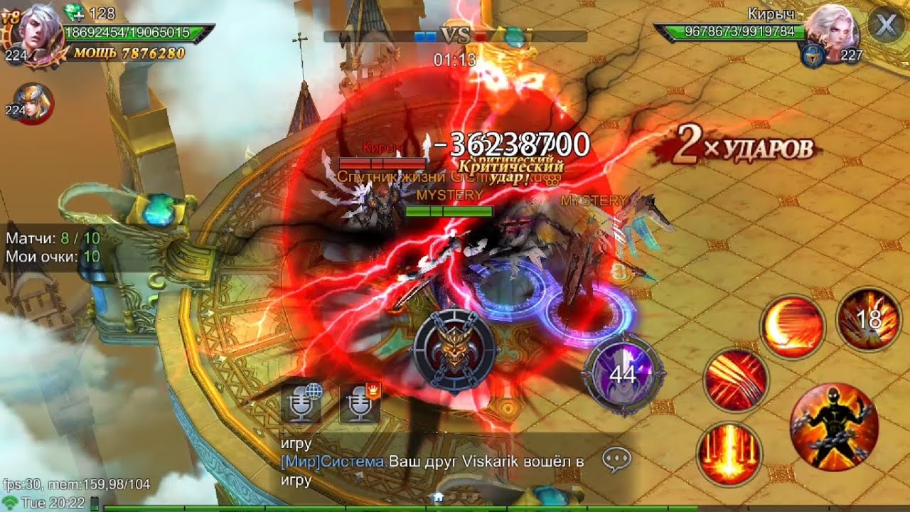 Who Is The Strongest Chaos God