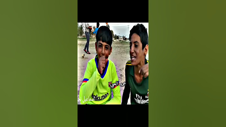 تصميم لولد صغار يقلدون سيد فاقد الموسوي المصـخـم اسـد