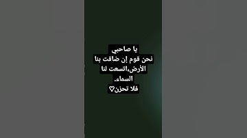 #ارح_قلبك #قران_كريم #تلاوة #اسلام #quran #الله #islam #فلسطين #free #قرآن