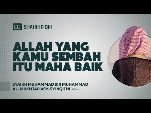 Allah yang Kamu Sembah Itu Maha Baik - Syaikh Muhammad bin Muhammad Al-Mukhtar Asy-Syinqithi