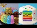 قصص رون ارتاح اذا شفت الددمم 