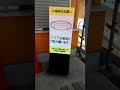 3.9㎜P　屋外用 ストアサイン　事例動画