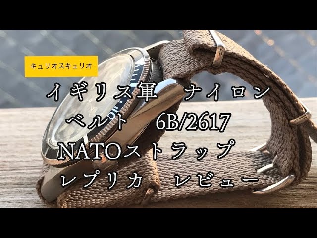 70s NATOナイロンストラップ18mm キュリオスキュリオ　ヴィンテージ ヴィンテージ NATOナイロンストラップ アドミラルティグレー