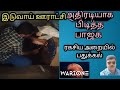 ரகசிய அறையில் பதுக்கி வைத்த சட்டவிரோத மது பாட்டில்கள்..