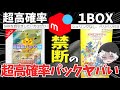 ポケカ開封 メルカリのSAR超高確率パック計量して開封したら 要注意 ポケカ開封 メルカリのSAR超高確率パック計量して開封したら 要注意