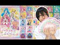 プリキラシールコレクション2　全56種類揃うまで開封！　ヒーリングっど♥プリキュア