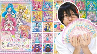 プリキラシールコレクション2　全56種類揃うまで開封！　ヒーリングっど♥プリキュア