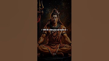 Mahadev Status ! Bholenath Status ! Mahakal Status ! #mahadev #dr_status #shortvideo