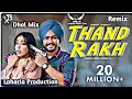 Thand rakhe  dhol remix  himmat sandhu ft dj sonu by lahoria prduction letesh panjabi song 2024