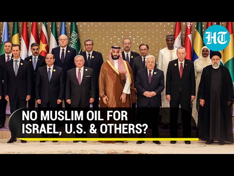Arab Nations To Cut Oil Supply To Israel? Proposal At Saudi Meet On Gaza Rejected By UAE, Others - YouTube