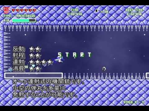 フリーゲーム 反動拳銃シルフィード Pv レトロ風アクション Hando Gun Sylpheed Free Games Youtube