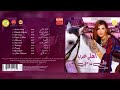 نيللي مقدسي أهلي عرب نيللي مقدسي أهلي عرب