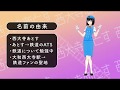 改めまして、個人的な面をご紹介いたします!