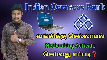 IOB Bank Netbanking Activate in tamil | IOB Netbanking Registration in tamil | Star online