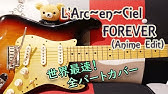 新着 L Arc En Ciel 新曲 Forever がテレビアニメ Edens Zero Opテーマに Youtube 新着 L Arc En Ciel 新曲 Forever がテレビアニメ Edens Zero Opテーマに Youtube
