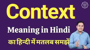Context meaning in Hindi | Context ka kya matlab hota hai | daily use English words