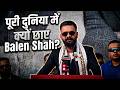 Why Balen Shah is Trending in Nepal? Full Story Explained