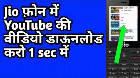 Jio Phone me youtube ki video download karo 1 sec me || jio phone new update today