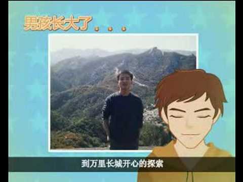 婚禮MV 求婚MV 交往MV　成長MV 愛情MV