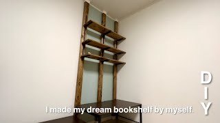 【DIY】I made my dream bookshelf with DIAWALL.  Room Makeover, Building Home Library.