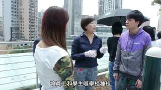 【節目】《非常大學生 — 滿城種起IFT》