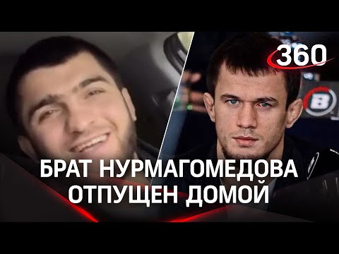 Нурмагомедов не будет обвиняемым по делу о наезде на полицейского. 23-летний Усман - свидетель