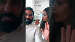 השקפת העולם של בני האדם בנושא הרע והטוב איננה נכונה - שיעור קצר המתקן עם אריאל ואליאל ברג