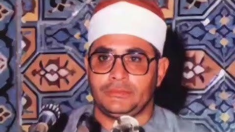 مقطع رائع من مقام السيكا التلاوه كاملة في صندوق الوصف