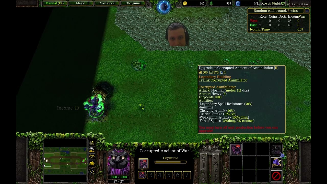 Castle Fight 1.22a ES (28.12.2025) — Part 3