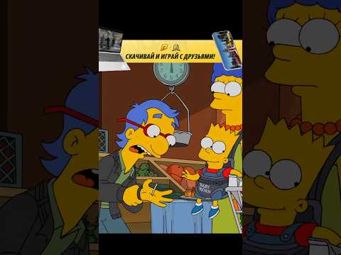 БАРТ ХУЛИГАН С ДЕТСТВА😅 #radmirrp #hassleonline #акциязапросмотры #симпсоны #мультик #simpsons