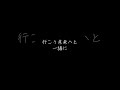 きっと誰かが今、君のことを思ってる #shorts #aimusic #originalsong